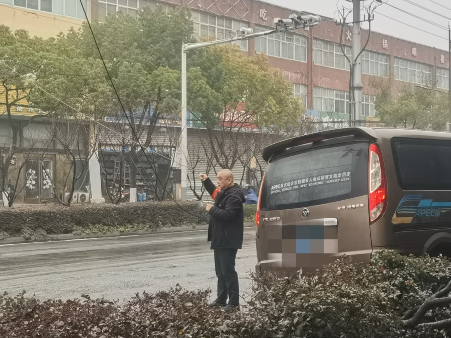 微信图片_20250312093840.jpg